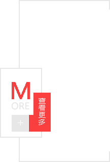 公司介紹